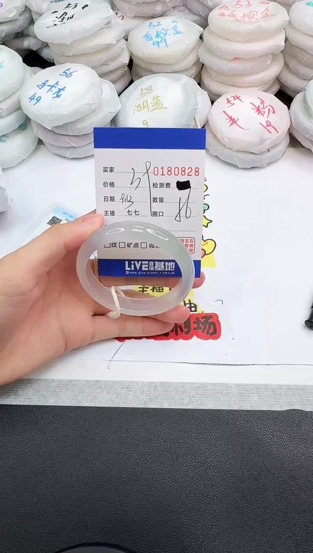 手镯玛瑙/玉髓未镶嵌0828