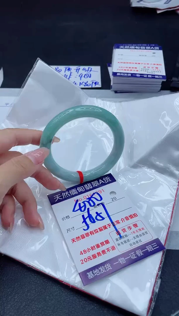 翡翠手镯未镶嵌400.00000