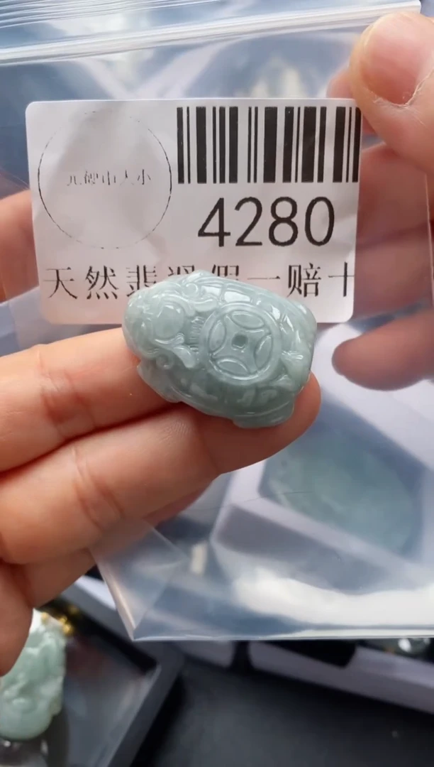 翡翠未镶嵌吊坠(不含链)4280