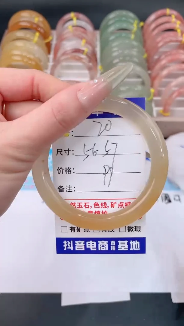 未镶嵌手镯石英质玉20