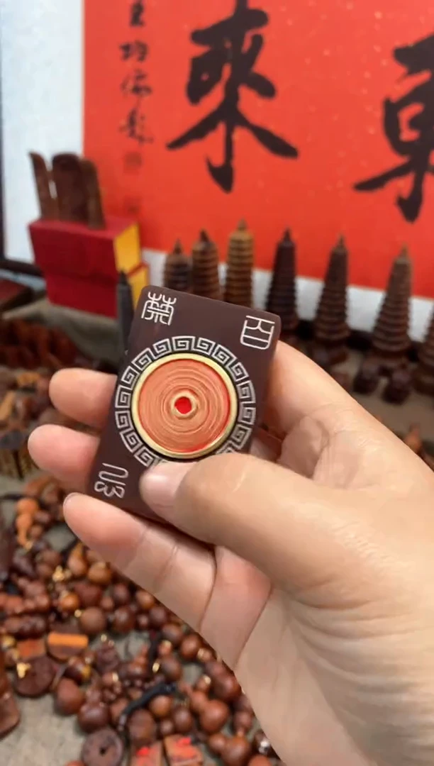 【闪购商品】木枣木镶银山花可转配茅山财神符