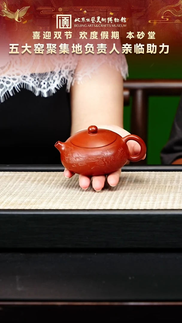 茶壶紫砂39宜兴紫砂非遗本砂堂老朱泥