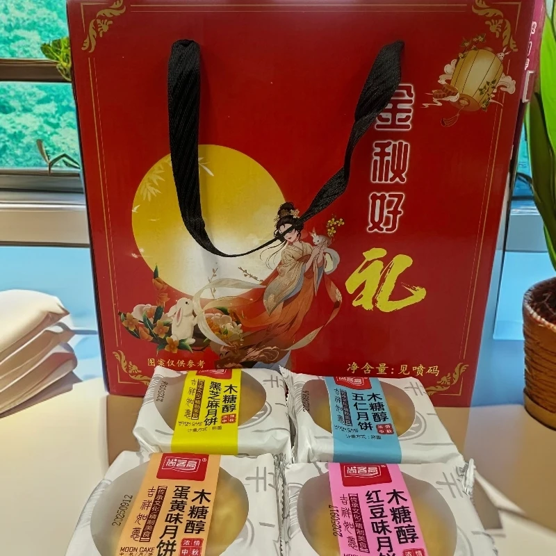 广式月饼多种口味