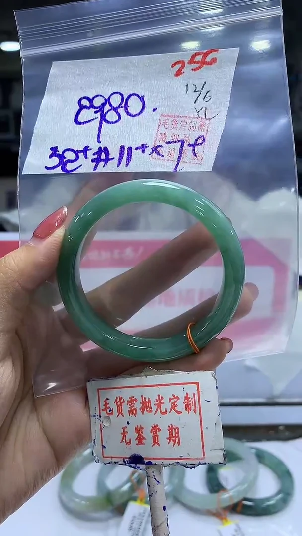 定制翡翠未镶嵌256毛货需精细抛光多样性发1件2980