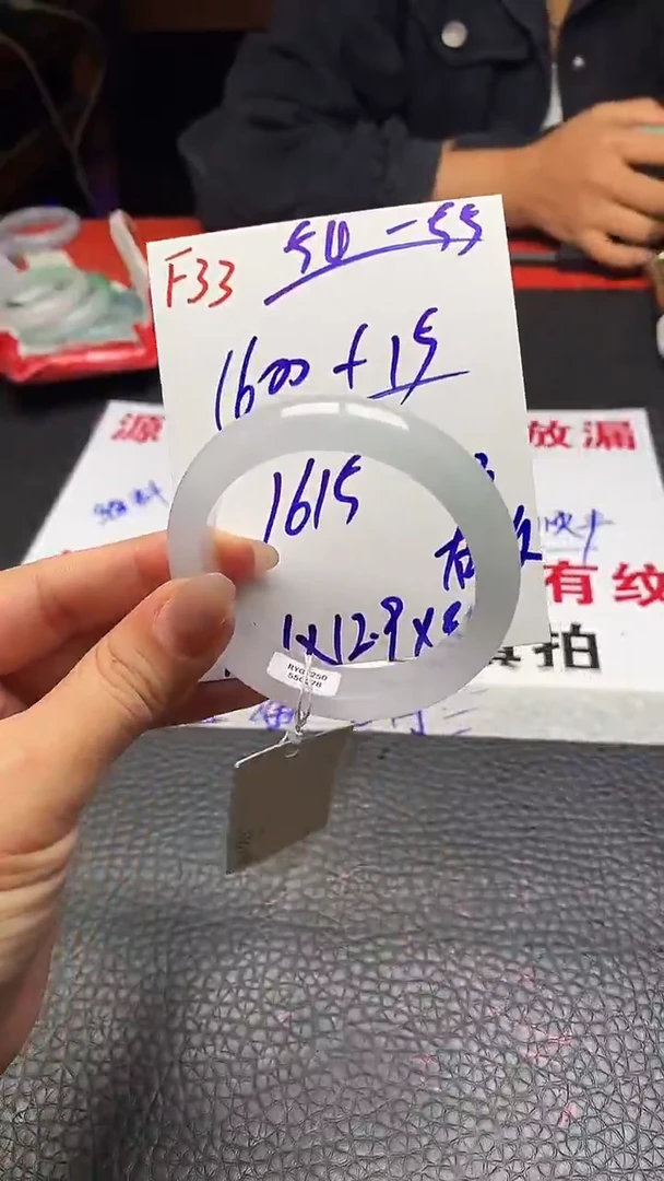 F33闪购链接高品微瑕文玩截图为准