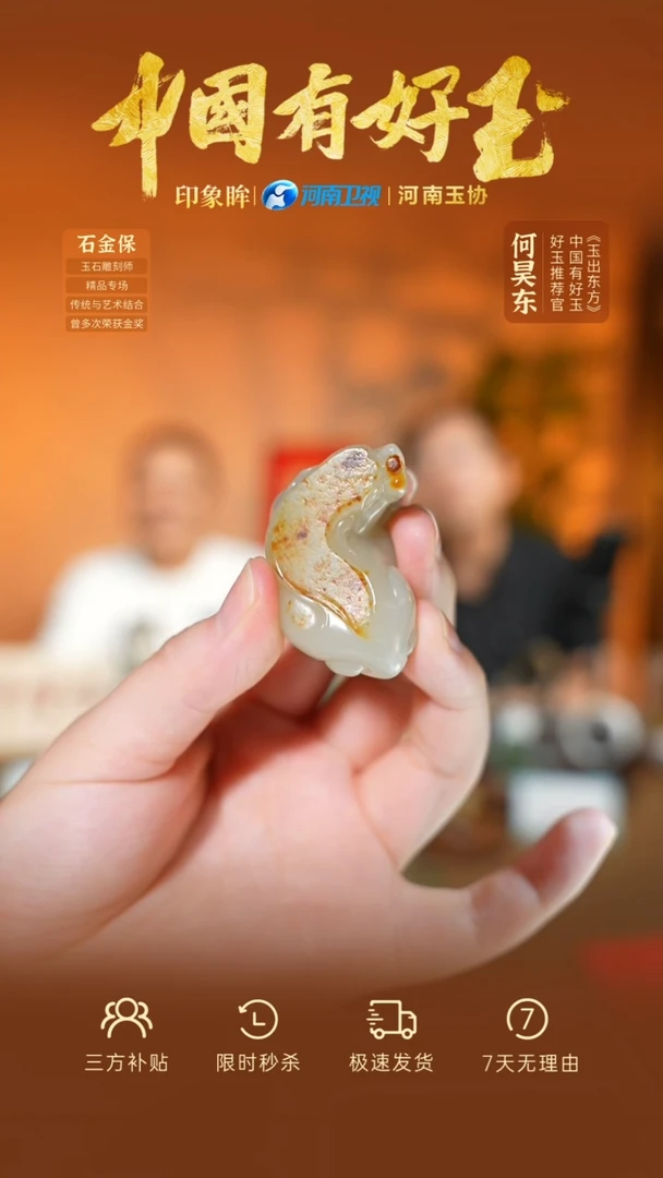 颈饰未镶嵌和田玉xjzl  24  yh