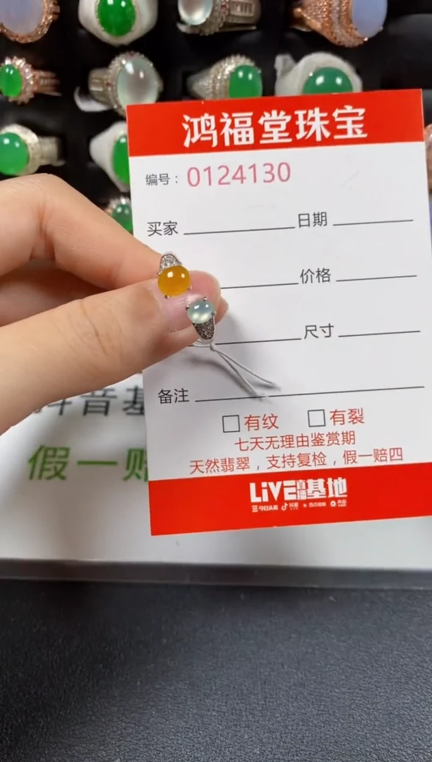 银S925镶嵌戒指翡翠4130