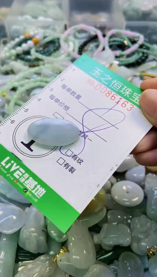 翡翠未镶嵌颈饰闪购0086163