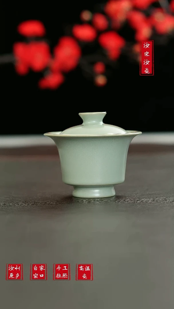 摆件L汝宋汝瓷0869微瑕