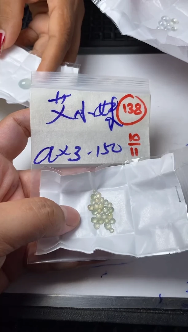 未镶嵌定制翡翠艾*妹缅甸天然翡翠A货138