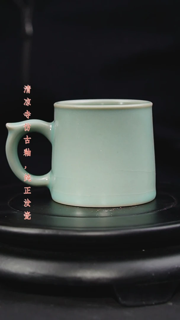 杯仿古釉天青色小办公杯