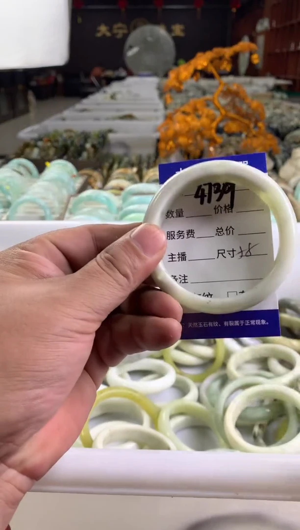 蛇纹石玉未镶嵌手镯4739