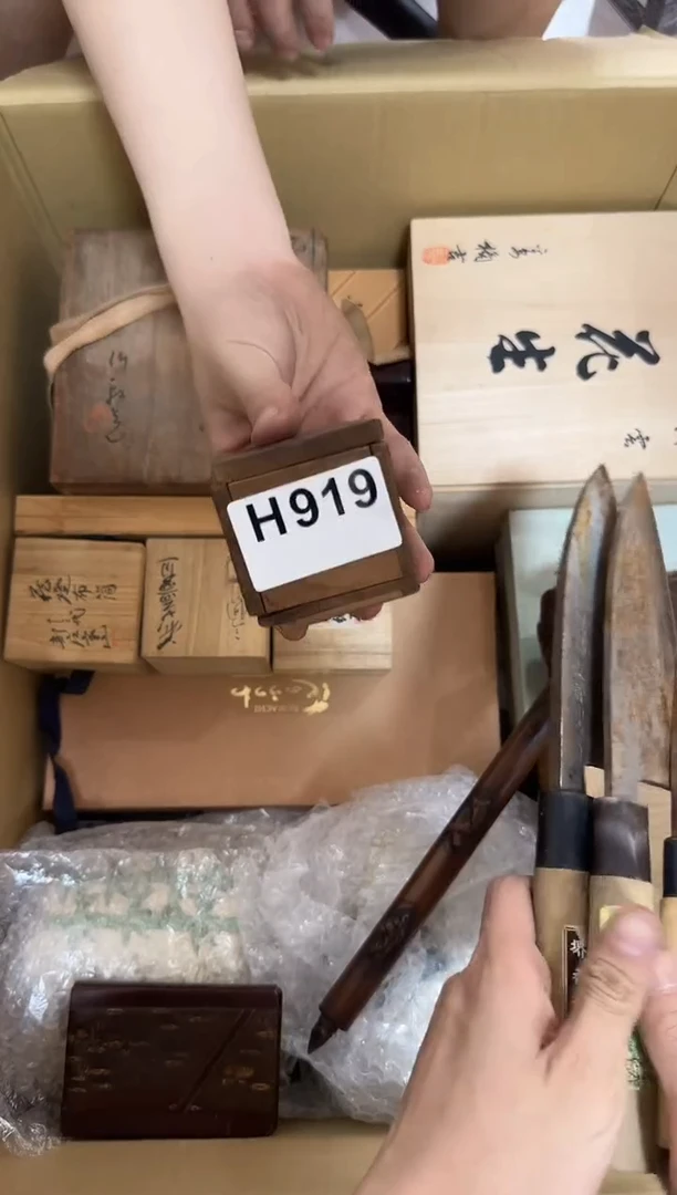 瓷片919单品单价 谨慎参拍