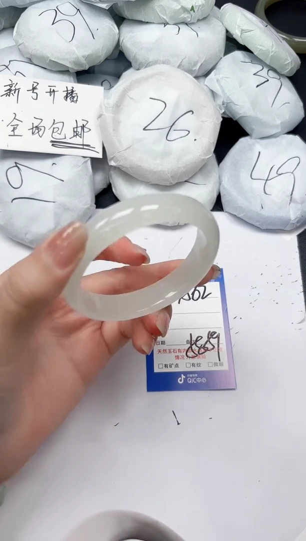 未镶嵌手镯石英质玉A62/5859