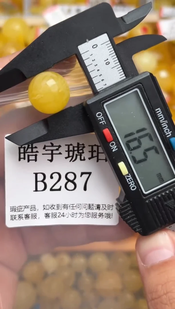 未镶嵌琥珀裸石蜜蜡珠子带瑕疵