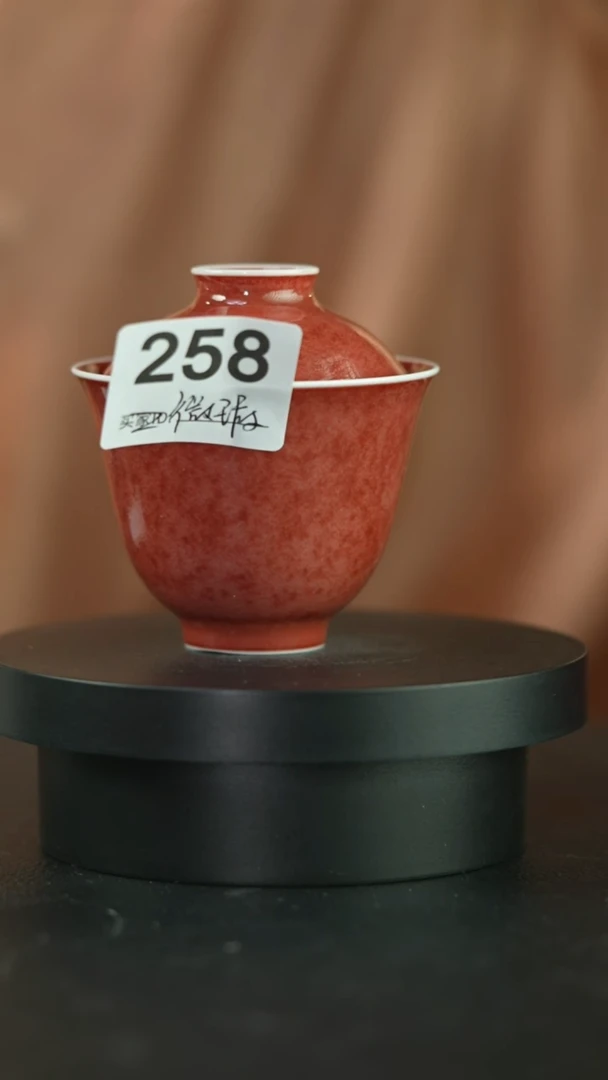 杯庐陵昱西微瑕盖碗258号