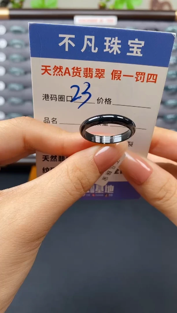 翡翠戒指未镶嵌天然A货翡翠03893