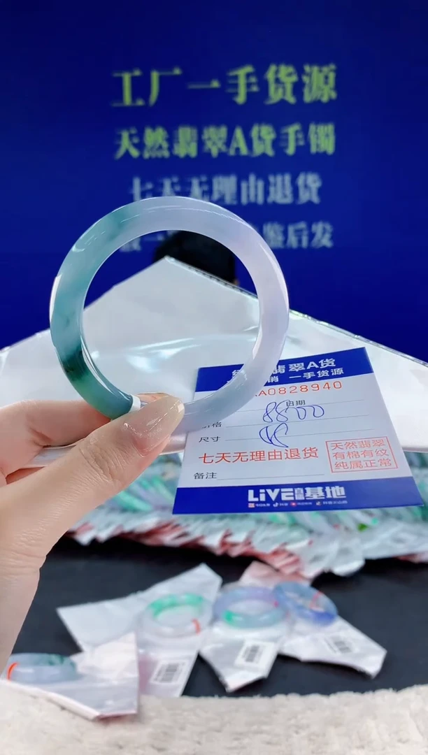 未镶嵌手镯翡翠千****店40
