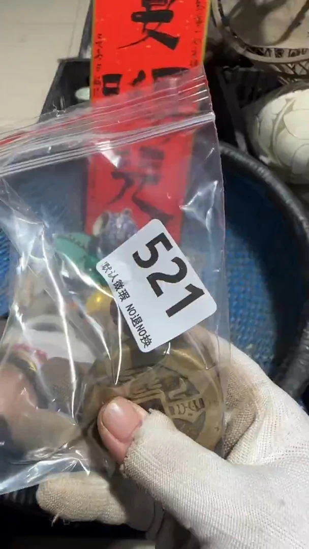 无非金属芳*辉亿容工艺品521