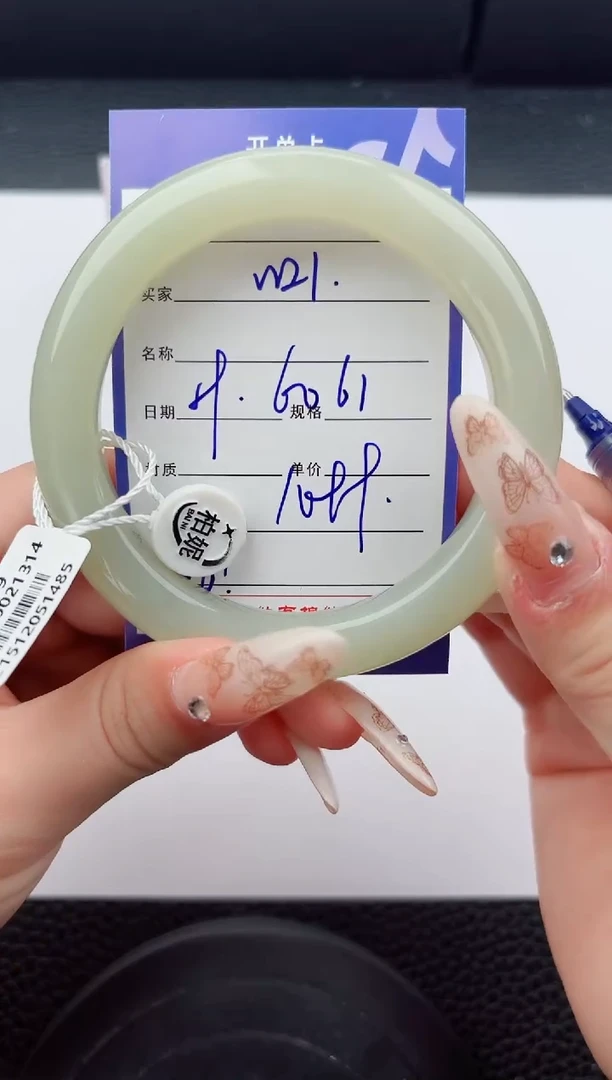 未镶嵌手镯和田玉21嗨购微色差T3