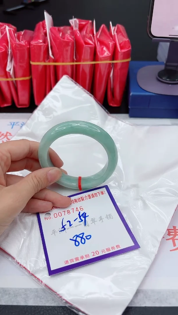 翡翠手镯未镶嵌1