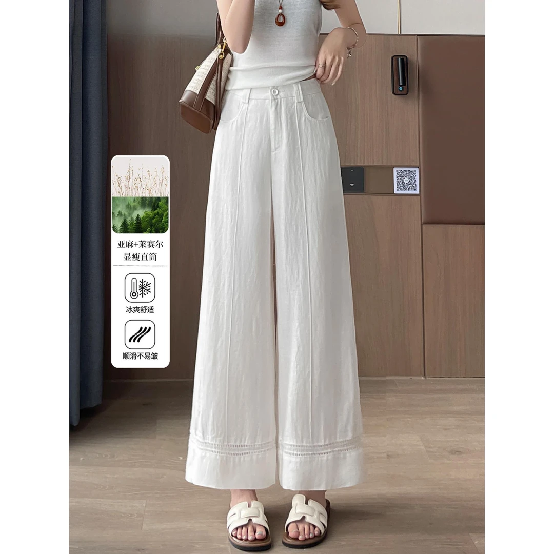 白色亚麻冰丝阔腿裤女夏季薄款高腰垂感小个子休闲直筒裤