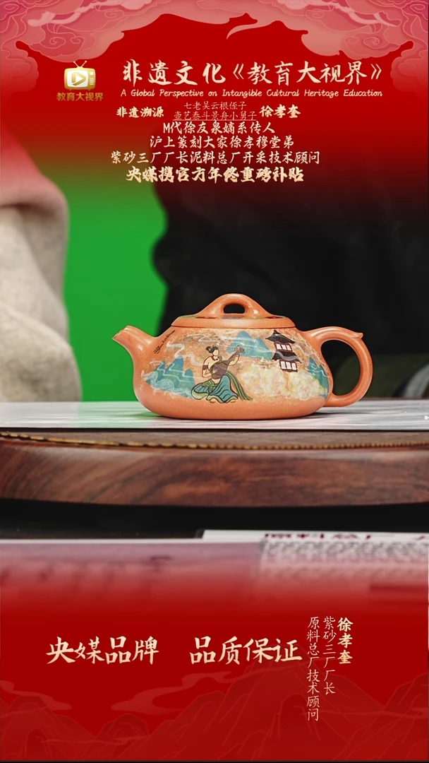 宜兴原矿高端紫砂黄金桂花砂 270CC