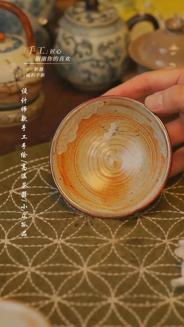 陶【吾二】瓷片***瓷片 012