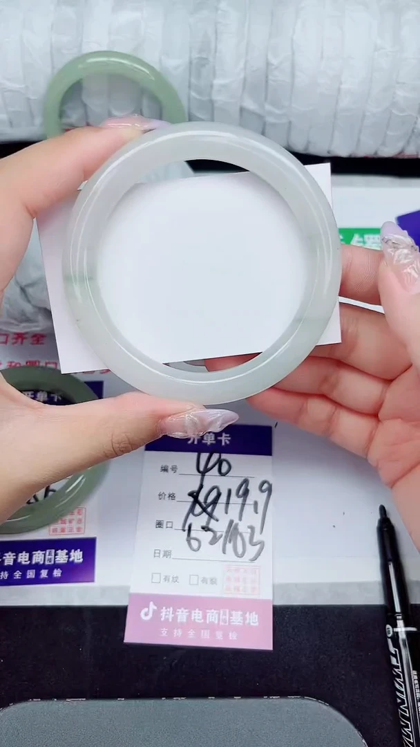 未镶嵌手镯石英质玉40-62/63