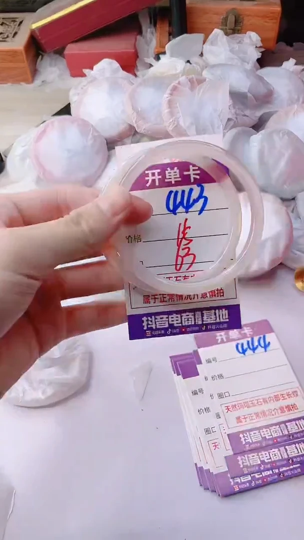 手镯玛瑙/玉髓未镶嵌443