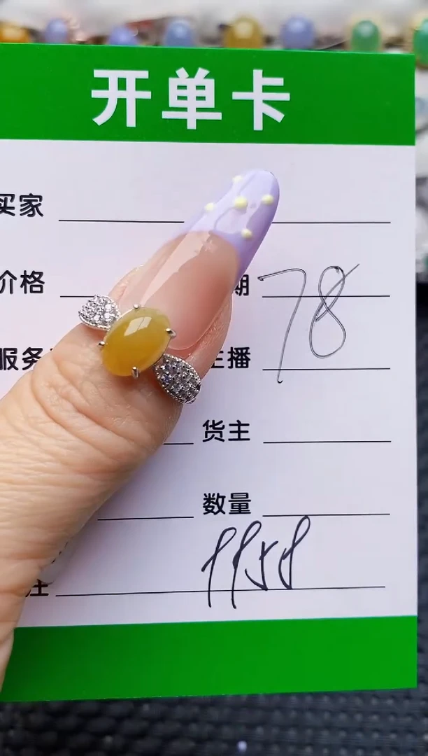 银S925镶嵌戒指翡翠9958