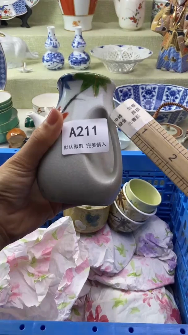 件如*瓷片 默认微瑕 完美慎入211