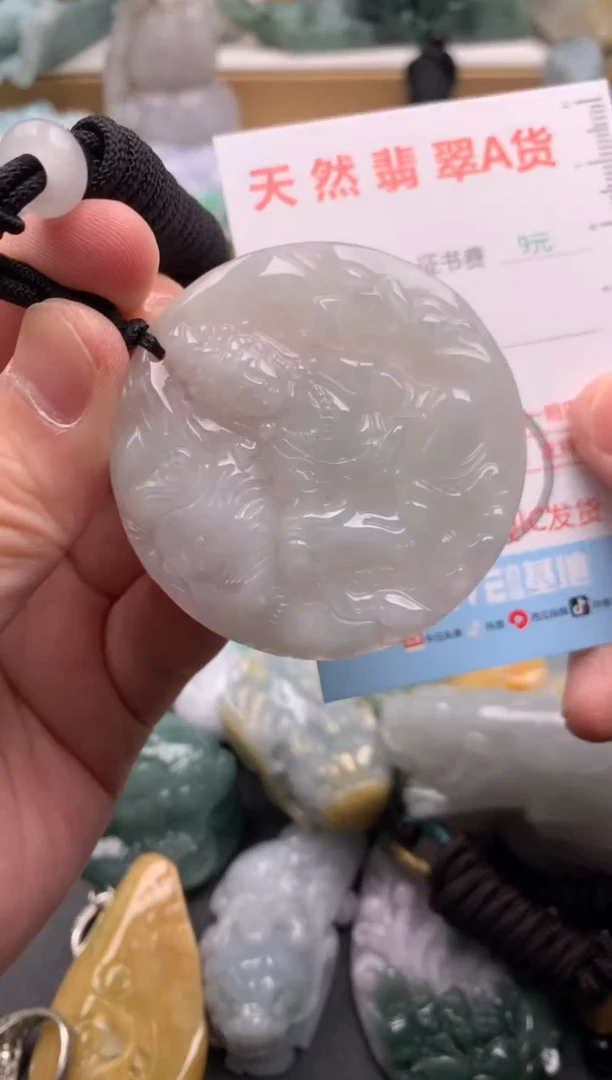 吊坠(不含链)未镶嵌翡翠1