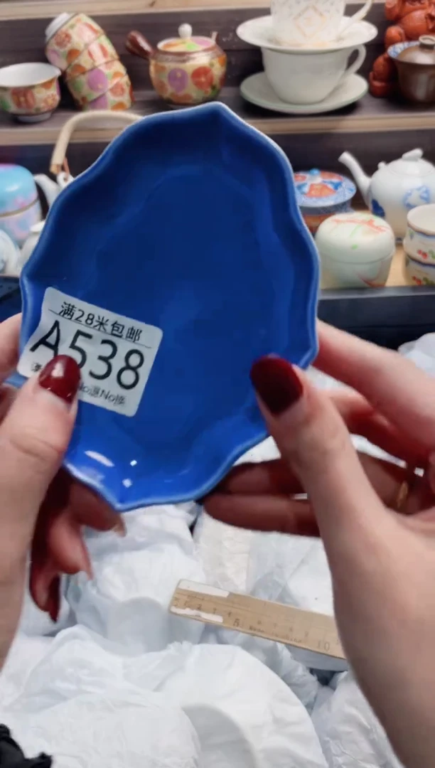 【闪购商品】A538***************