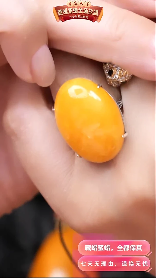 【闪购商品】琥珀颈饰银S925镶嵌9169天然蜜蜡琥珀假一罚四