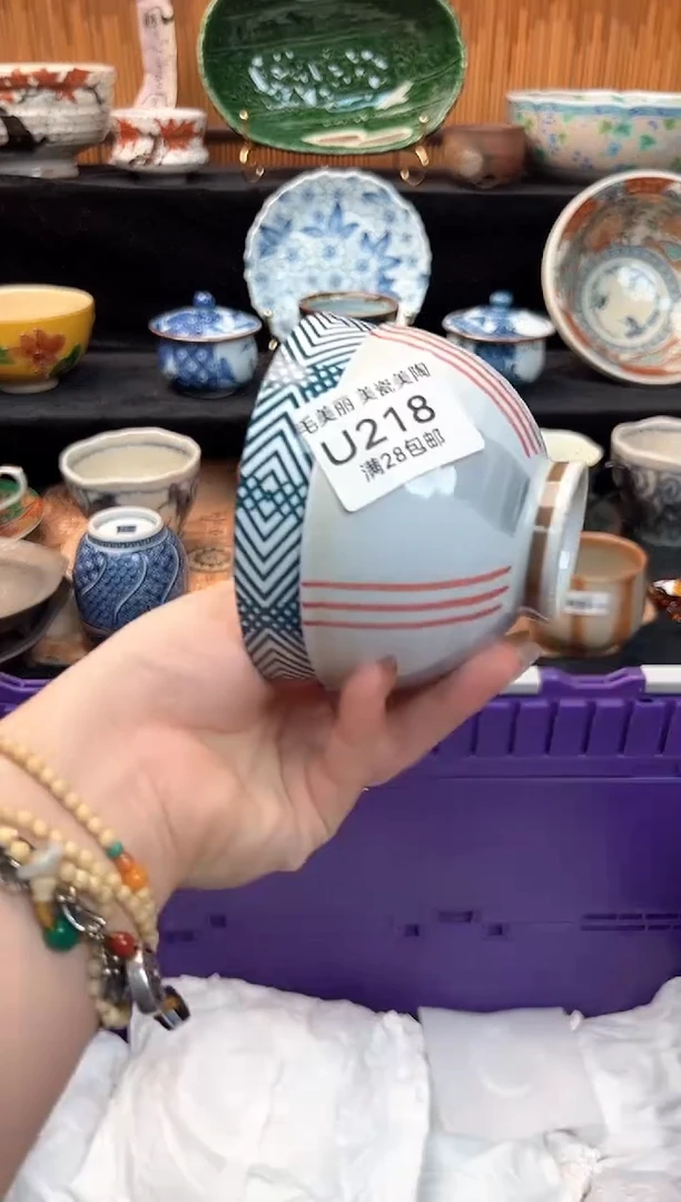 瓷片小*蛋218U 杯子 盘子 碗
