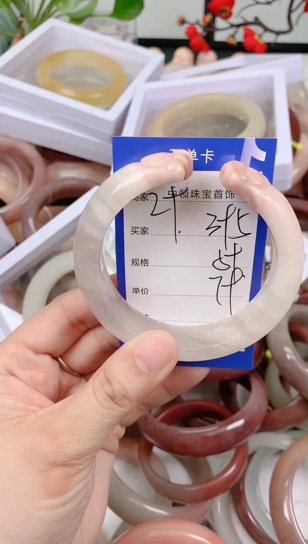 石英质玉手镯未镶嵌395