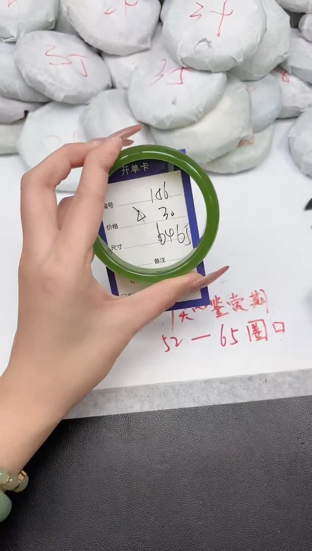 非金属无156-64 65