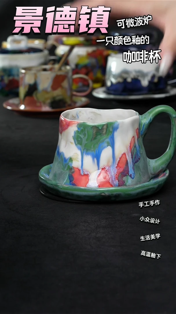 景德镇森涩手创陶瓷（食品级）593