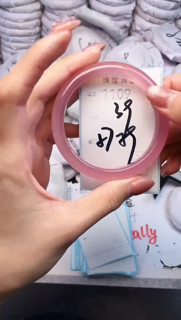 手镯玛瑙/玉髓未镶嵌1109