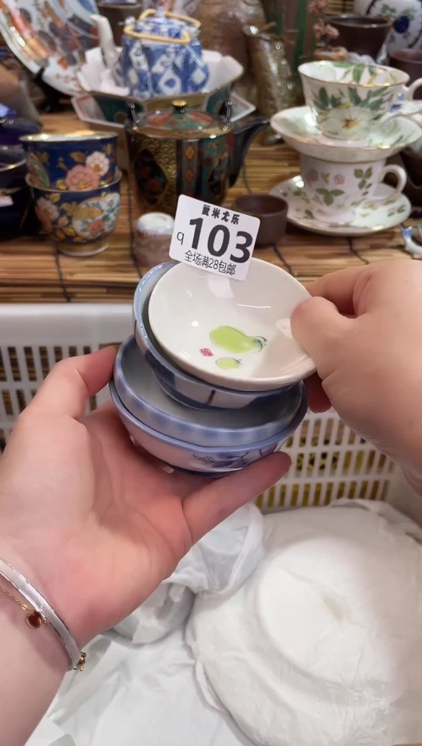 安****?全场满28包邮，陶瓷茶具瓷器