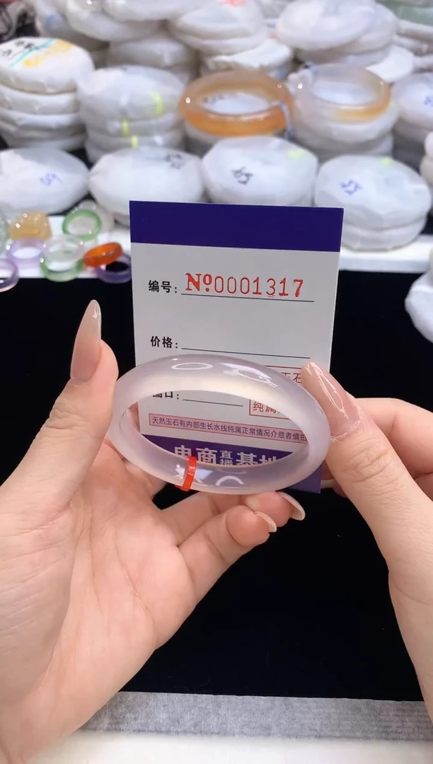 【闪购商品】玛瑙/玉髓手镯未镶嵌1317圈口53.7