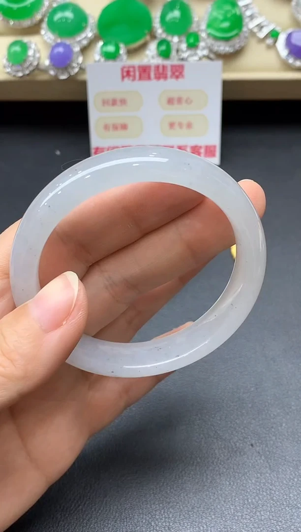 未镶嵌手镯翡翠479-中国好珍宝