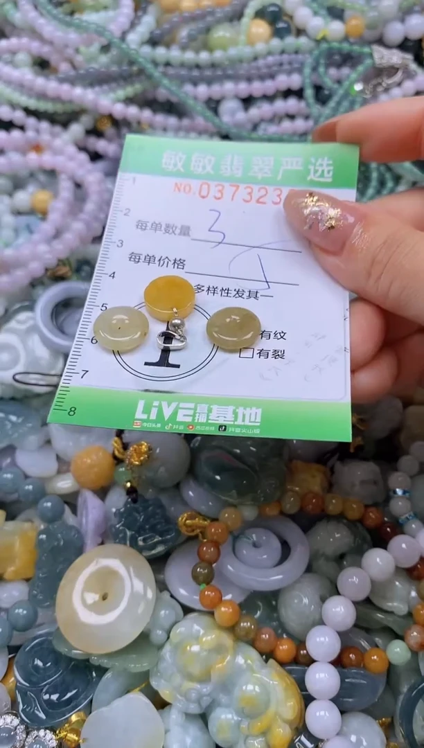 颈饰未镶嵌翡翠闪购0373238