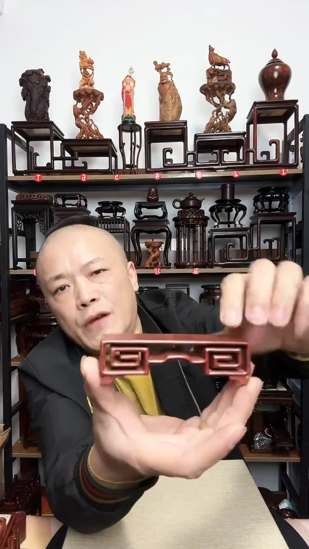 紫砂底座木长11.5