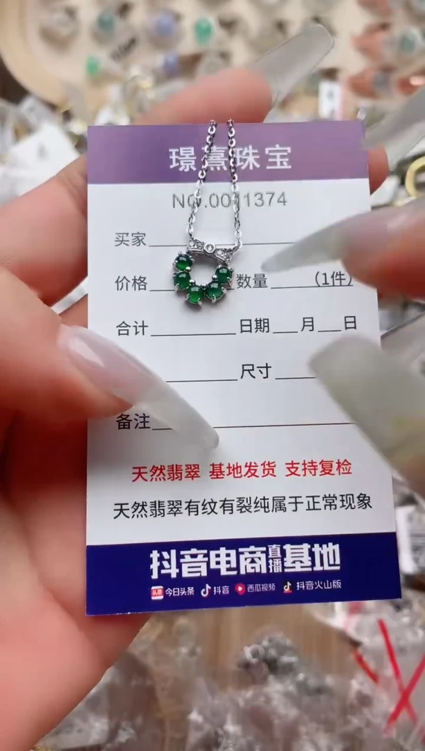 【闪购商品】翡翠戒指银S925镶嵌、