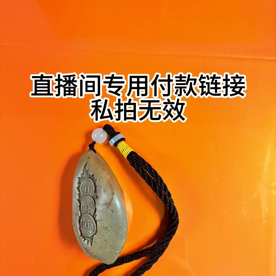 新疆戈壁石观赏石松花石3D雕刻，茶宠手把件挂件办公室居家摆件