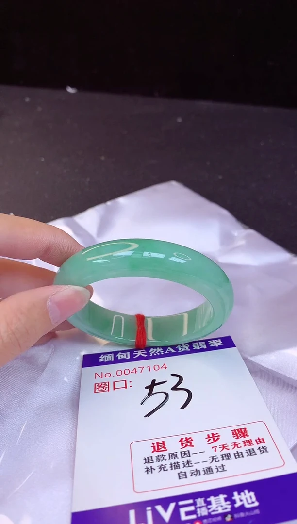 【闪购商品】翡翠手镯未镶嵌53+