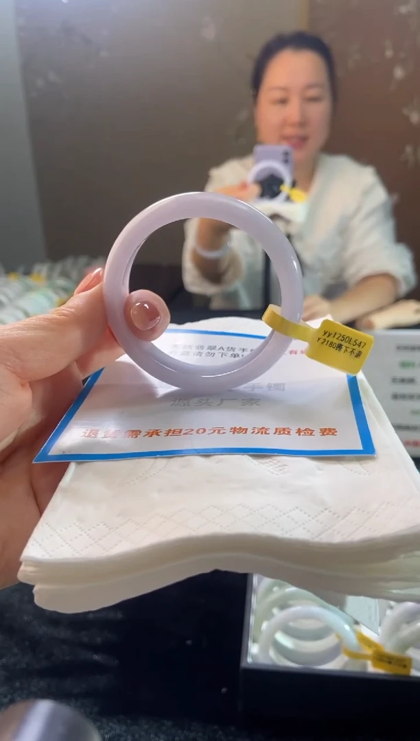 未镶嵌手镯翡翠54.7圈口d