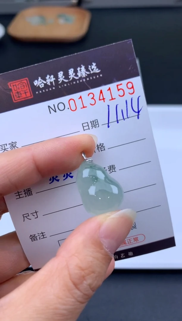 吊坠(不含链)未镶嵌翡翠哈轩  挂件1